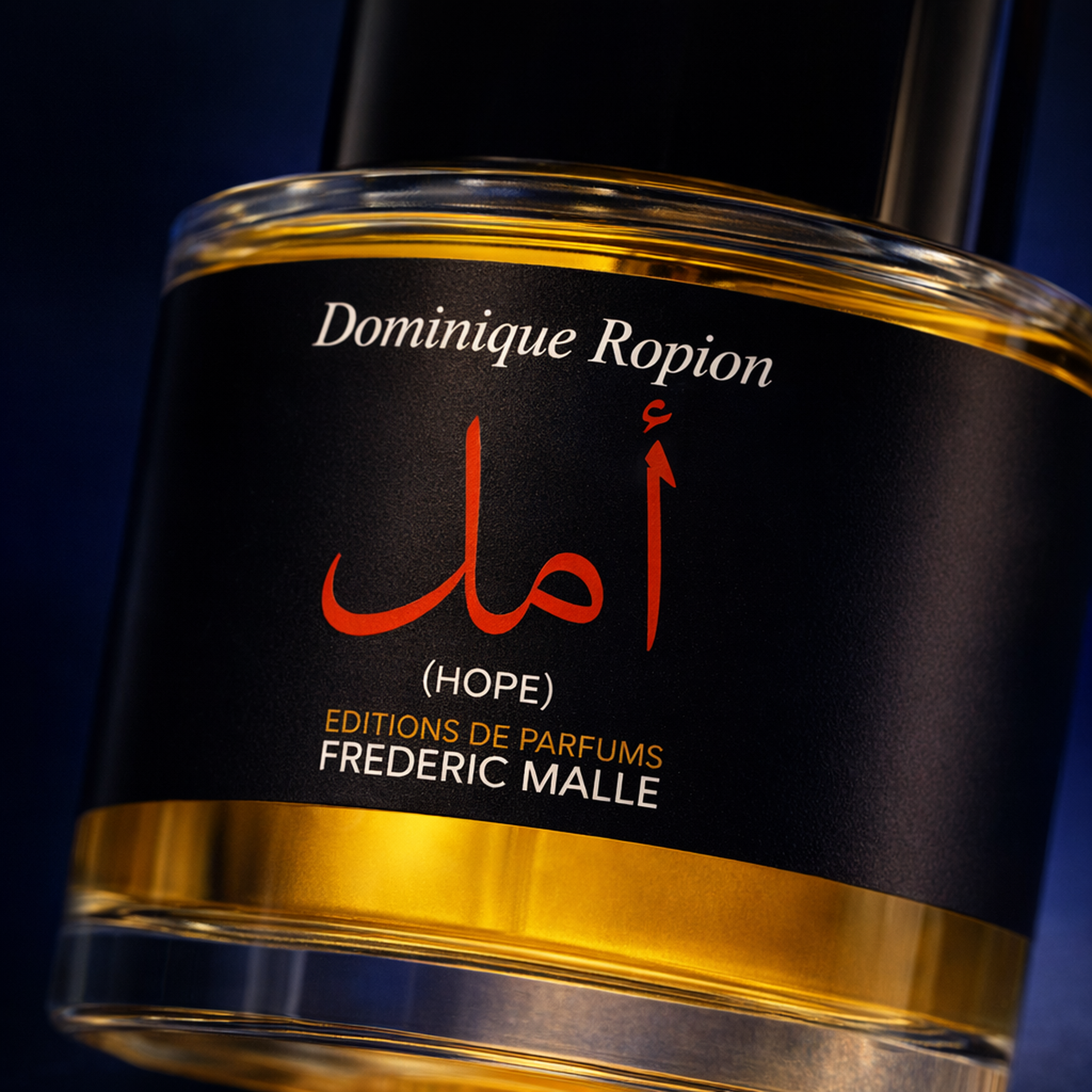 Frederic Malle Hope EDP macro label detail gallery showcase