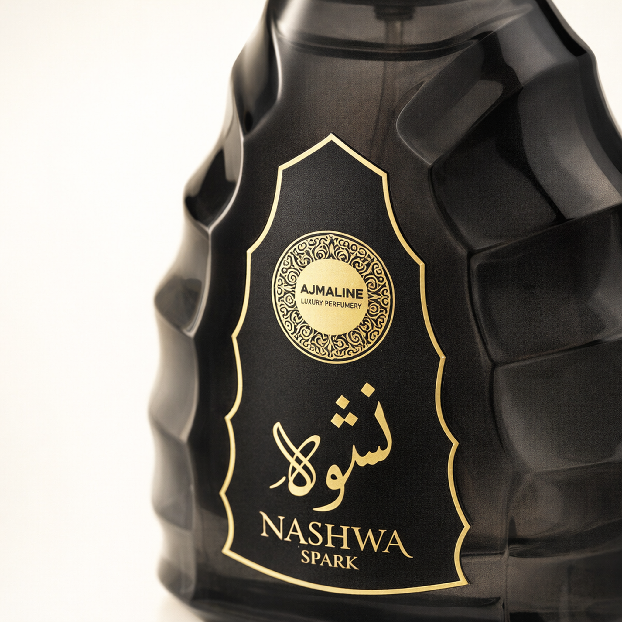Arabiyat Prestige Nashwa Smoke EDP macro label detail gallery showcase