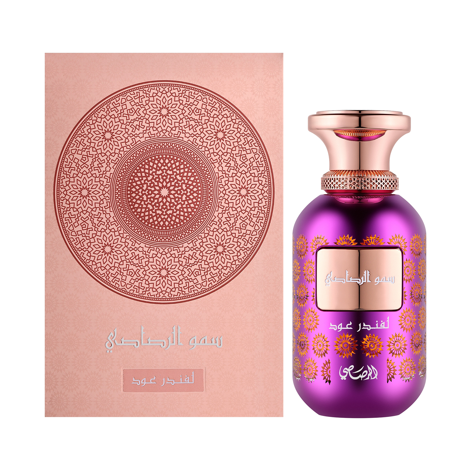 Rasasi Sar Lamaan Lavender Oud EDP