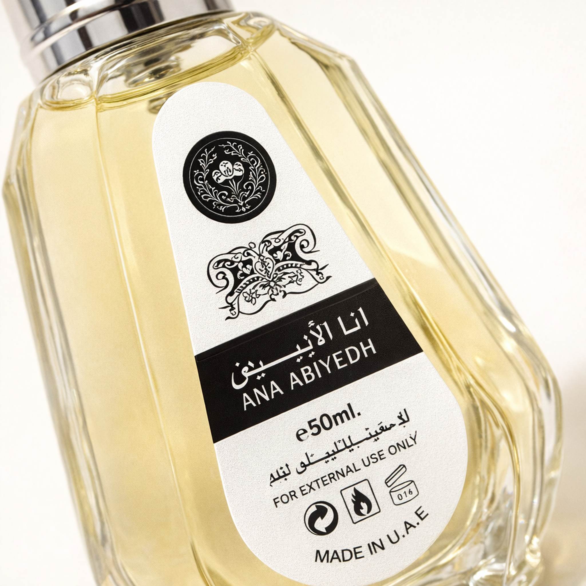 Ard Al Zaafaran I Am White EDP macro label detail gallery showcase