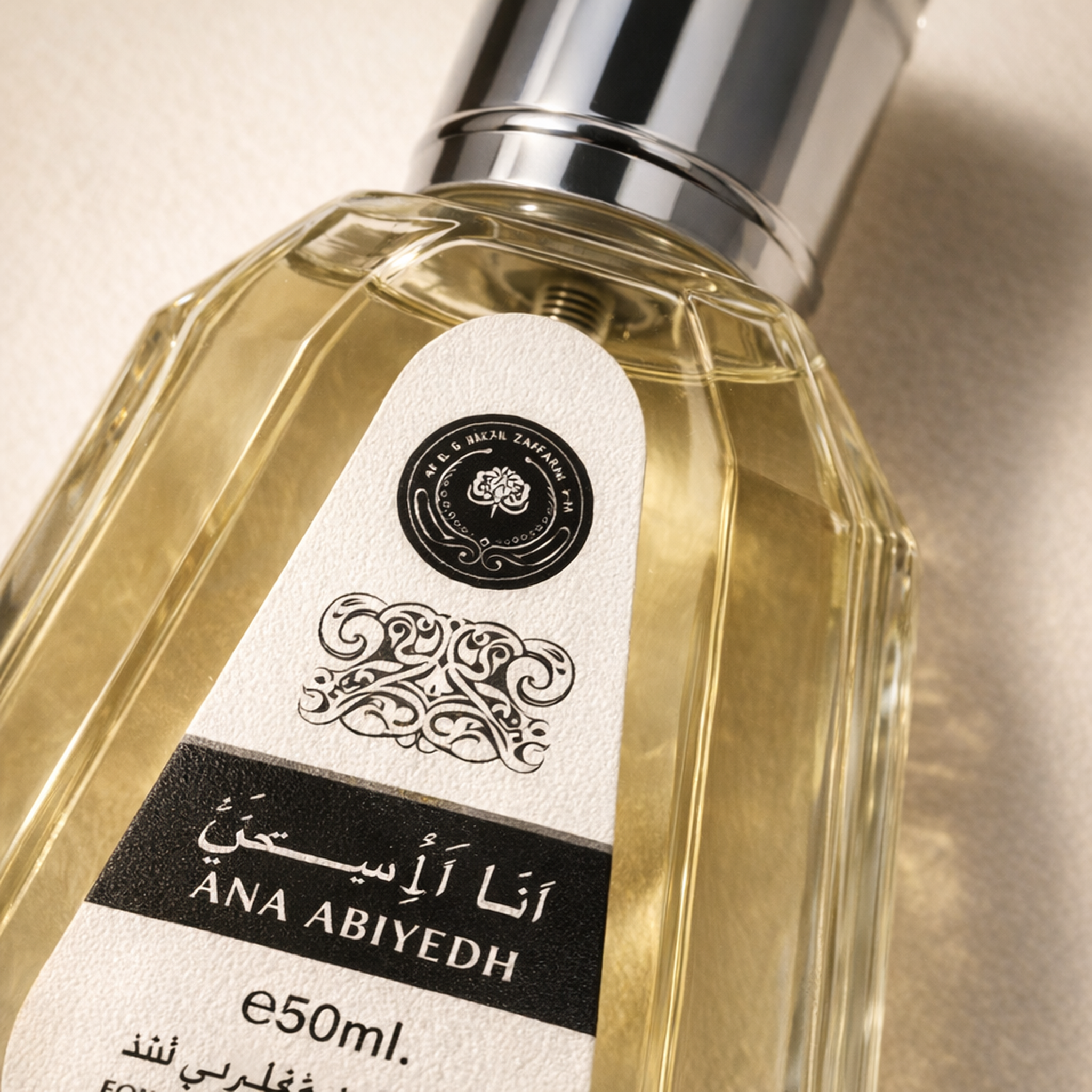Ard Al Zaafaran I Am White EDP fragrance details image