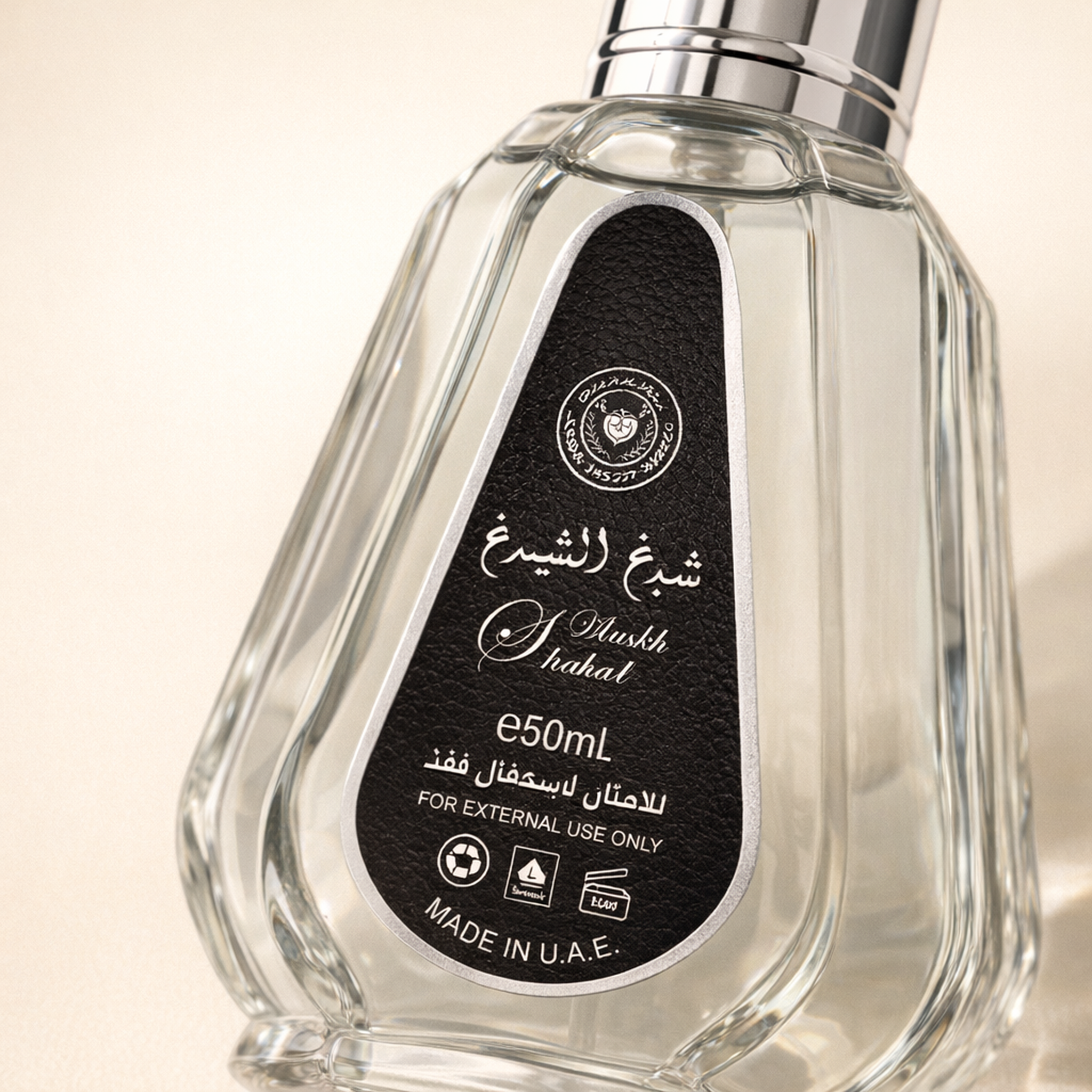Ard Al Zaafaran Sheikh Shuyukh EDP For Men macro label detail gallery showcase