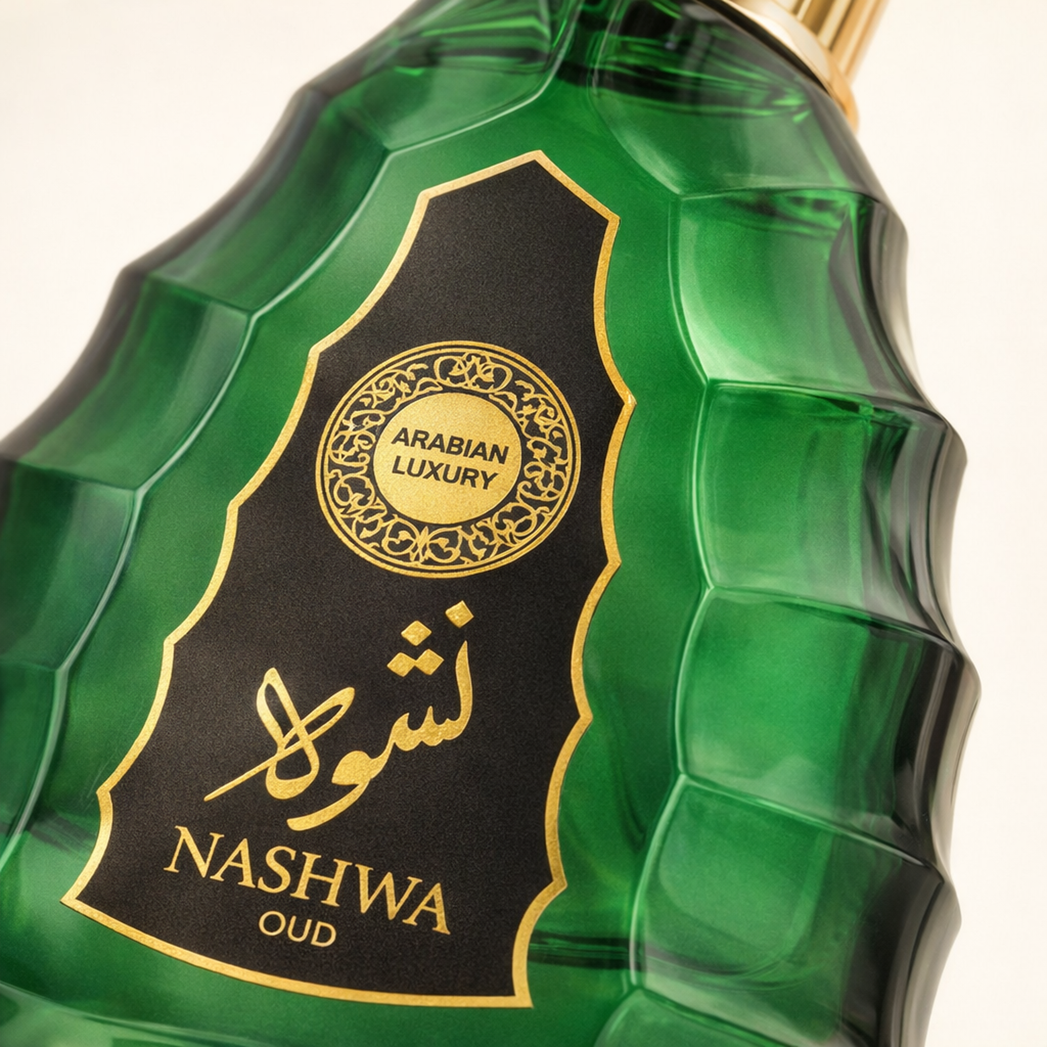 Arabiyat Prestige Nashwa EDP macro label detail gallery showcase