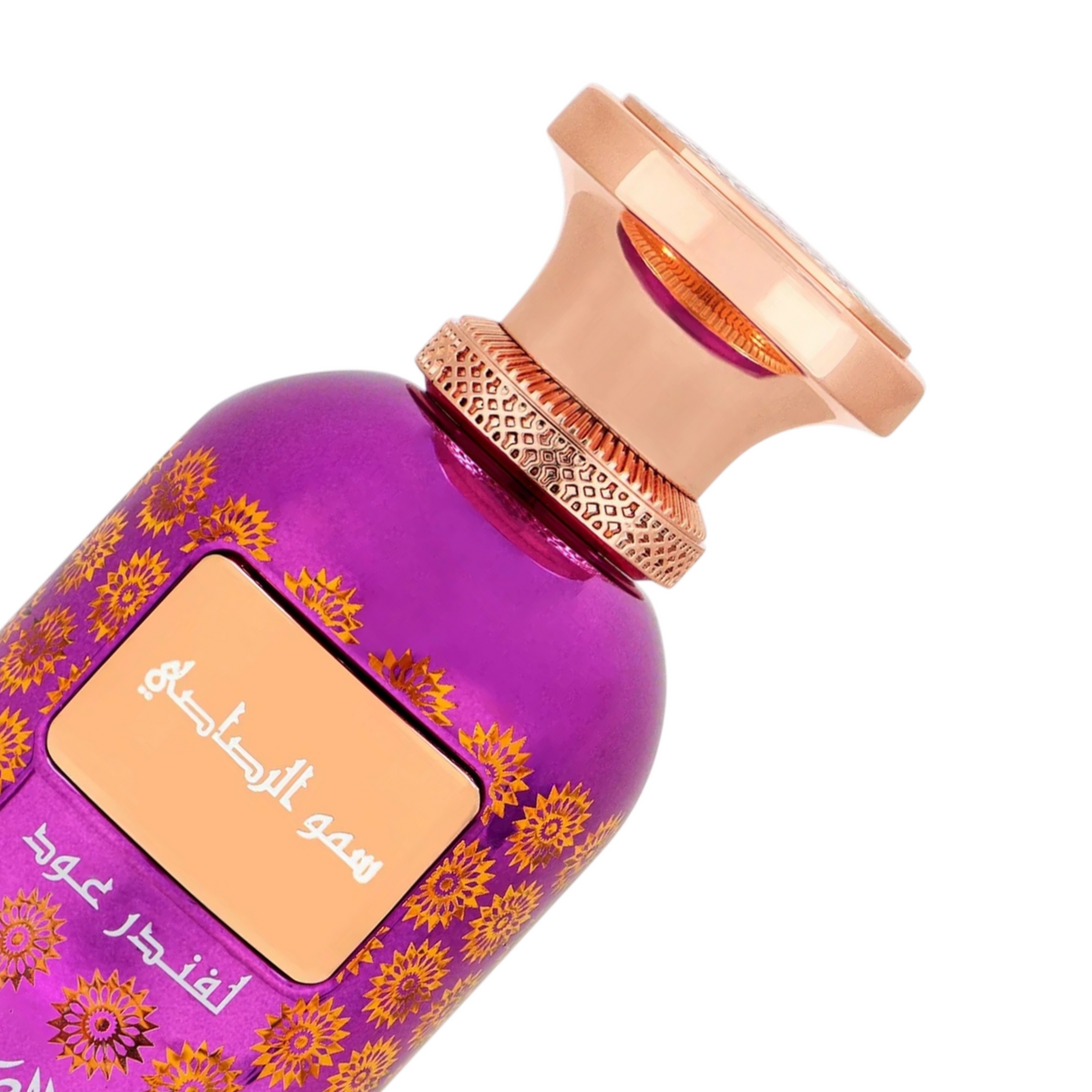 Rasasi Sar Lamaan Lavender Oud EDP